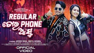 Regular Tora Phone Asu | Official Full Video | Joydev, Nikita | Ira Mohanty, Satyajeet | Odia Song