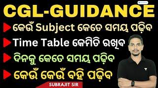 OSSC CGL Guidance & Time Table | କେମିତି ପଢ଼ିଲେ selection ହେବ | Subrajit Sir