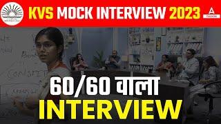 KVS INTERVIEW Preparation | KVS Mock Interview 2023 | 60/60 wala Interview