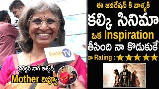 Director Nag Ashwin Mother Jayanthi Reddy Comments On Kalki 2898 AD Movie | Friday Culture