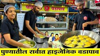 नोकरी पेक्षा व्यवसाय चांगला त्यामुळे वडापाव चालू केला | Vahinij Vadapav Pune