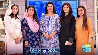 Good Morning Pakistan | Khoobsurti Ka Raaz | 9 May 2024 | ARY Digital Show