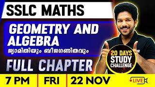 SSLC Maths | Geometry and Algebra | ജ്യാമിതിയും ബീജഗണിതവും | Full Chapter | Exam Winner