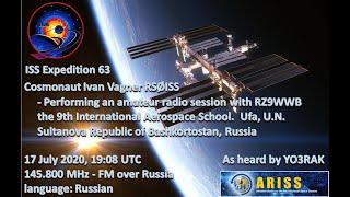 ISS Transmission LIVE cosmonaut Ivan Vagner International Aerospace School, Ufa, Russia 17 Jul 2020