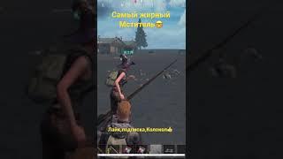 Самый жирный мститель в last island of survival | last day rules survival