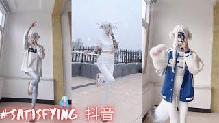 【抖音】The Best satisfying TikTok Video in China Douin / TikTok Collection 2022  #14 / #Satisfying 抖音