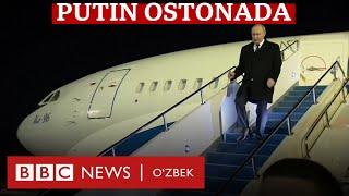 Путин нега Остонага борди? - BBC News O'zbek