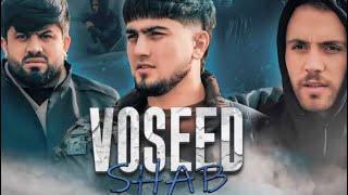 VOSEED - SHAB 2025 Без клипа Восид Шаб ️