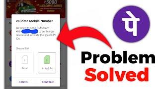 validate mobile number phonepe problem | how to solve validate mobile number problem in phonepe