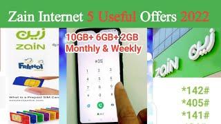 Zain Internet Package 2022 | Zain 5 Useful code | Zain Internet Package Code | Janzada Official