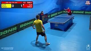 02:00 Serhii Pisklov 1 - 3 Yurii Volkov West 5 WIN CUP 28.11.2022 | TABLE TENNIS WINCUP