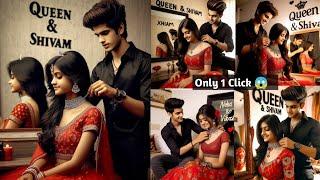 New Trending Couple Ai Photo Editing  | Ai Photo Editing | 3D Couple Ai Photo Editing | Bing Ai