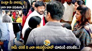 Chiranjeevi hilarious Fun With Ram Charan || Chiranjeevi 152 Movie Opening || Cinema Culture