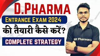 D.Pharma Entrance Exam 2024 | New Batch Start on Udit Pharmacy App | Complete Study Plan For Group E