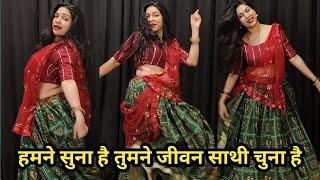 wedding dance I हमने सुना है तुमने जीवन साथी चुना है I easy wedding dance I by kameshwari