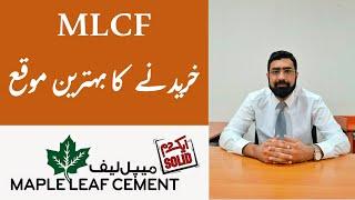 MLCF | MAPLE LEAF CEMENT FACTORY LIMITED