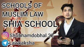 SCHOOL OF MUSLIM LAW.... SHIA SCHOOL@Lawkaksha