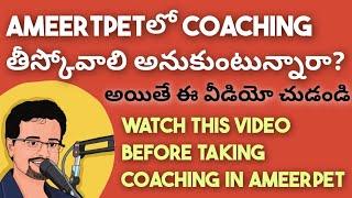 Ameerpetలో Coaching తీస్కోవాలి అనుకుంటున్నారా? అయితే ఈ వీడియో చుడండి || @Frontlinesmedia