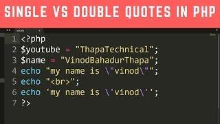 Difference between Single Quotes vs Double Quotes in PHP in Hindi