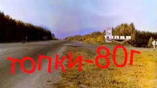 Город Топки в 80-е.