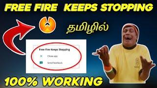 SOLUTION - FREE FIRE HAS STOPPED IN PHOENIX OS TAMIL #KEEPSTOPPING #FREEFIRE #OB28 PHOENIXOS