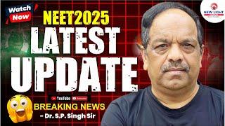 LATEST UPDATE NEET 2025  Breaking News for NEET 2025  NEET 2025 Latest Update | Dr. S.P. SINGH SIR