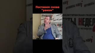 Александр Новиков о войне России и Запада