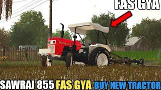 farming simulator 22 buy new simple sawraj 855 phle din he gya fas tractor 