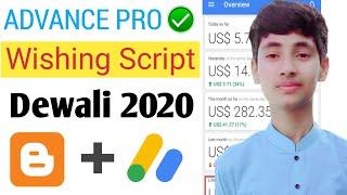 Get Free diwali script for blogger 2020 || diwali wishing script download || wishing script diwali