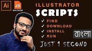 How to use Adobe Illustrator Scripts - Find, Download, Install and Run