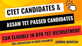 CTET & Assam TET Passed Candidate Can Eligible for BTR TET Recruitment (@bodoinfotech9316 )