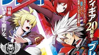 Crossing Fate 2024 - BlazBlue: Cross Tag Battle Retrospect