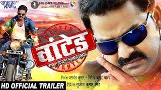 Wanted (Official Trailer) - Pawan Singh, Mani Bhattacharya, Amrita - Superhit Bhojpuri Movie