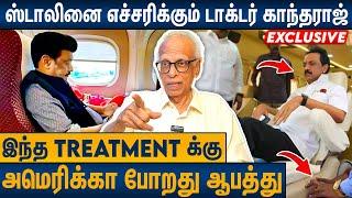 ஸ்டாலின் உடலில் இருக்கும் பிரச்சனை : மர்மம் உடைத்த டாக்டர் | Dr Kantharaj About MK Stalin Health