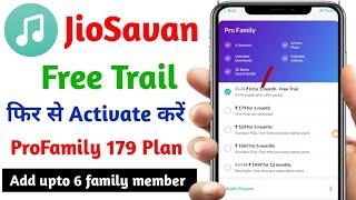 Jiosaavn Subscription | Jiosaavn Pro Free | How to Get Jiosaavn Pro Subscription For Free 2024 Hindi