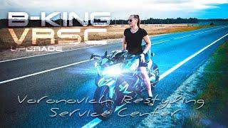 SUZUKI  B-king 2021  | Suzuki GSX 1340 |  hayabusa tunning | B-King custom | VRSC deceptikon