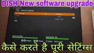 Dish TV Software Update kaise karen ! Dish TV set top box new software upgrade 2024 hindi!