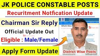 JK Police Constable Recuritment 2024 | JKP Constable Posts Update 2024 | Jkssb Constable Posts 2024