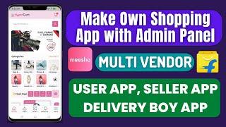 how to make multi vendor app like amazon || how to make ecommerce app with admin panel