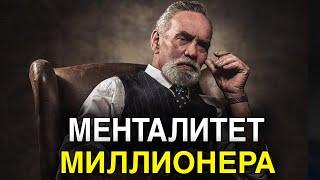 Вот Почему Успеха Добивается Только 1% | Роберт Кийосаки, Грант Кардон, Уоррен Баффетт