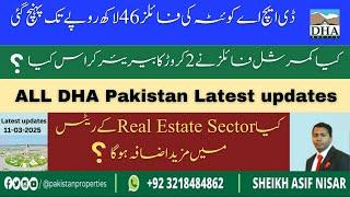 All DHA Pakistan latest updates | Pakistan Properties