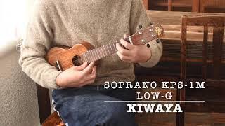 KIWAYA Soprano KPS-1M