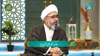 Mehfil e Ulama | Allama Muhammad Amin Shaheedi | Danish Taimoor |  Mehfil e Ramzan | Green TV