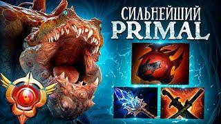 ТОП 1 ПРАЙМАЛ - Почему так много УРОНА? Primal Beast (ft. r3mem8er)