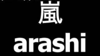 Japanese word for storm is arashi