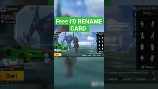 FREE I'D RENAME CARD IN BGMI | NEW TRICK TO GET FREE I'D RENAME CARD IN BGMI | #shorts #bgmishorts