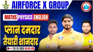 Airforce X Group | Maths, English, Physics Master Plan | Air Force Exam Strategy By RWA