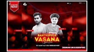 BANTHIPULA VASANA(REGG MIX)DJ AJAY AJ& DJ SHEKAR NGP