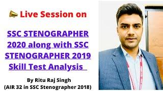 LIVE SESSION ON SSC STENOGRAPHER