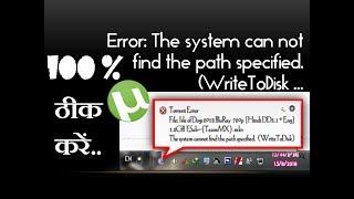 How to Fix Utorrent Error" The system can not find the path specified ( Write To Disk)" UTorrent